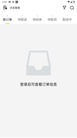青云聚信.5.1363安卓版截图0