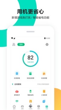 pp助戏中心截图2