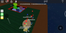 罗布乐思手机版