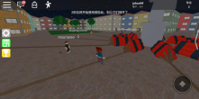 罗布乐思手机版