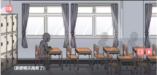 和散漫的同学一起生活手机汉化版