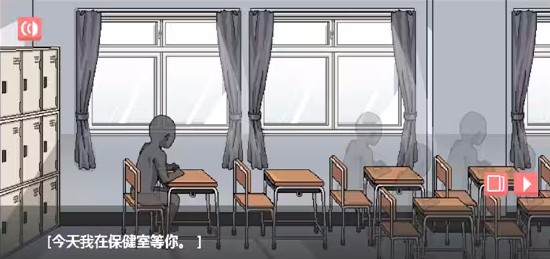 和散漫的同学一起生活手机汉化版