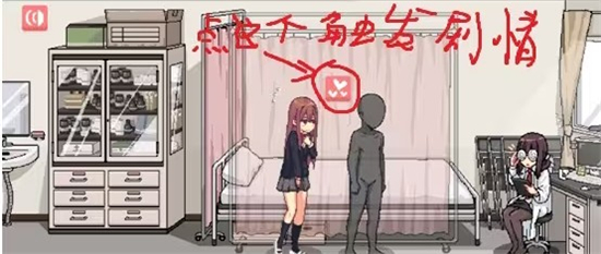 和散漫的同学一起生活手机汉化版