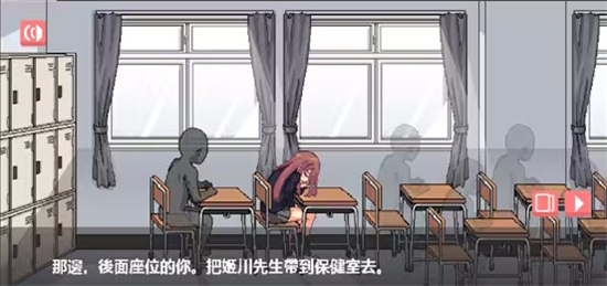 和散漫的同学一起生活手机汉化版