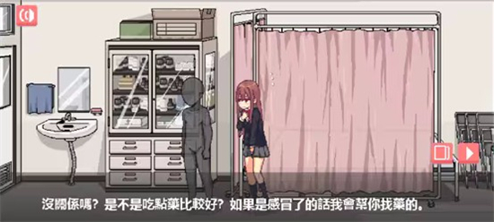 和散漫的同学一起生活手机汉化版