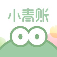 小青账.1安卓版