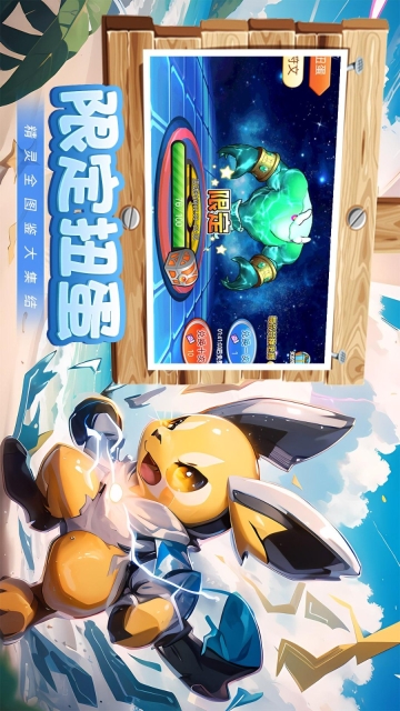 魔兽小宠物截图0
