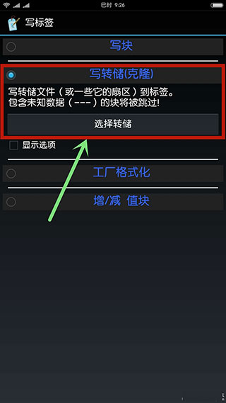 mifareclassictool