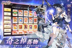 火源战纪截图3