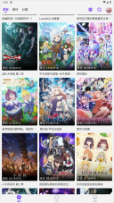 CliCli动漫App