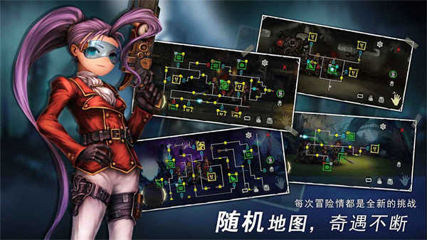 地牢求生2手机正版截图1