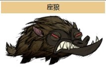 饥荒巨人国手机版