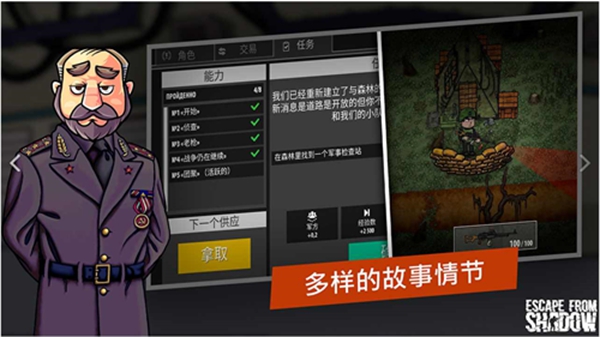 逃离塔科夫2D版