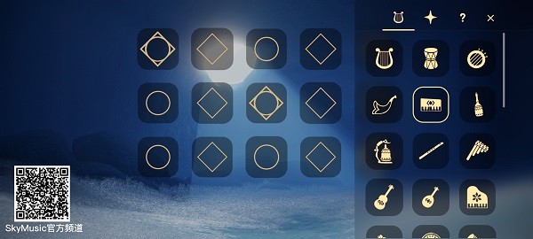 屁琴SkyMusic最新版