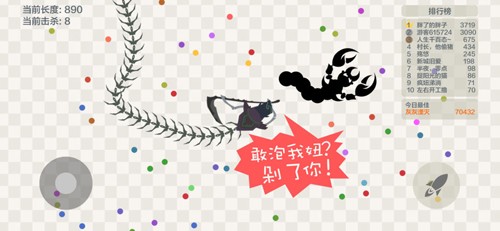 五毒大作战无限复活全皮肤解锁版截图1