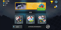 登山赛车1正版游戏特色