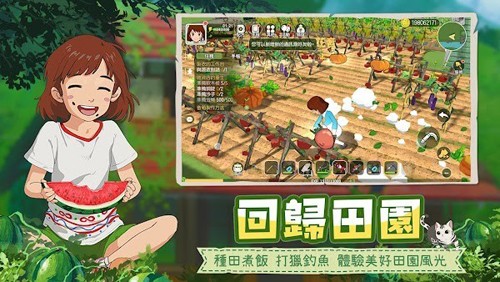 新小森生活截图0