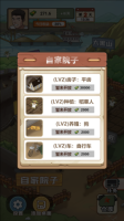我的乡村生活版图片5