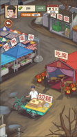 我的乡村生活版图片9