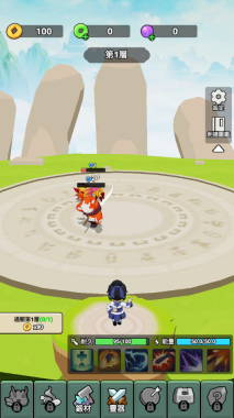 我不修仙只练剑3D最新版截图2