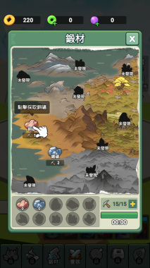 我不修仙只练剑3D最新版截图3