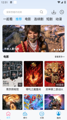 边缘视频最新版截图1