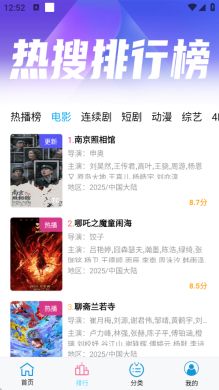 边缘视频最新版截图3