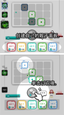 骰子战争安装截图0
