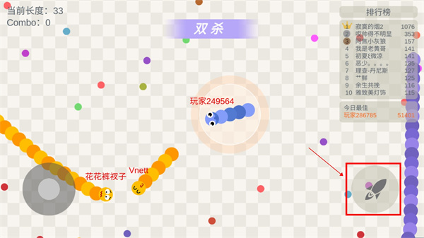 五毒大作战无限复活全皮肤解锁版游戏攻略3