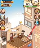小说家模拟2游戏图片4
