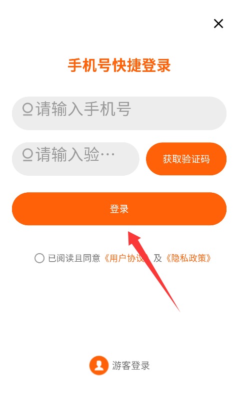 沁心缘