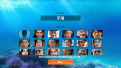 欢乐钓鱼大师2