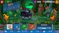 疯狂车吃车3最新版