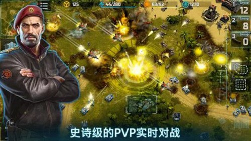 战争艺术3全球冲突截图2