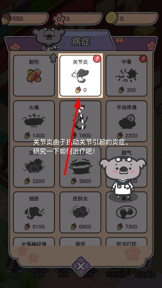 动物病友会