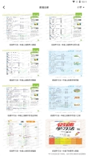 七彩课堂