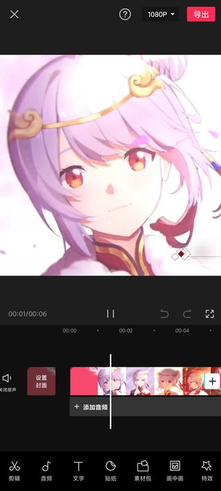 剪映视频制作