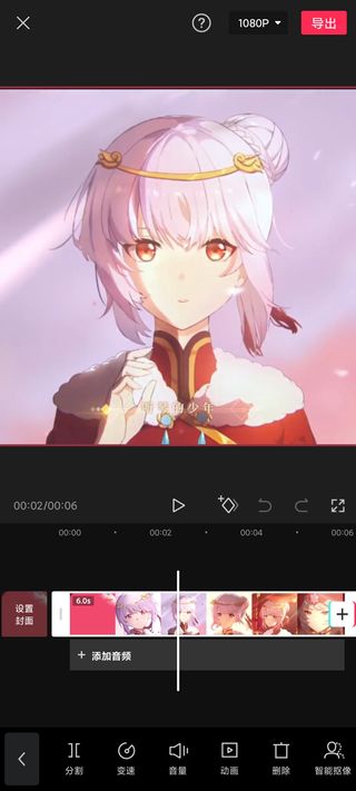 剪映视频制作