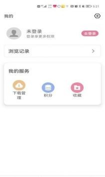 游咔盒子截图0