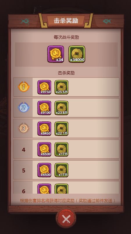 咸鱼之王国际版截图1