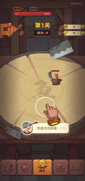 咸鱼之王国际版