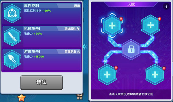 不休战队国际服最新版