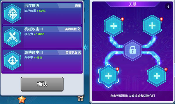 不休战队国际服最新版