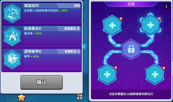 不休战队国际服最新版