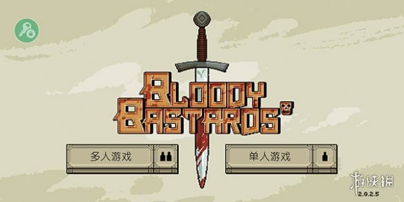 该死的混蛋2025最新版