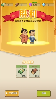 王小屋的屋屋保卫战最新版