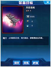英雄训练师变态版