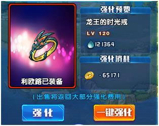 英雄训练师变态版