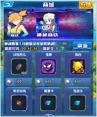 英雄训练师变态版