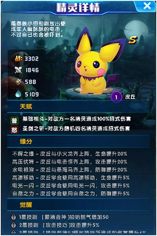 英雄训练师变态版